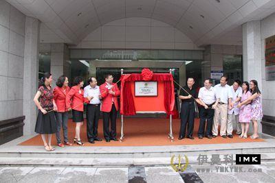 Low vision rehabilitation System project primary street service station and secondary visual assessment clinic were successfully opened news 图8张